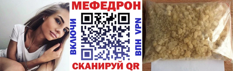 Виды наркотиков купить Унеча Гашиш мега ССЫЛКА Меф