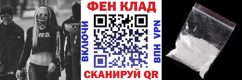 Amphetamine 98% Унеча