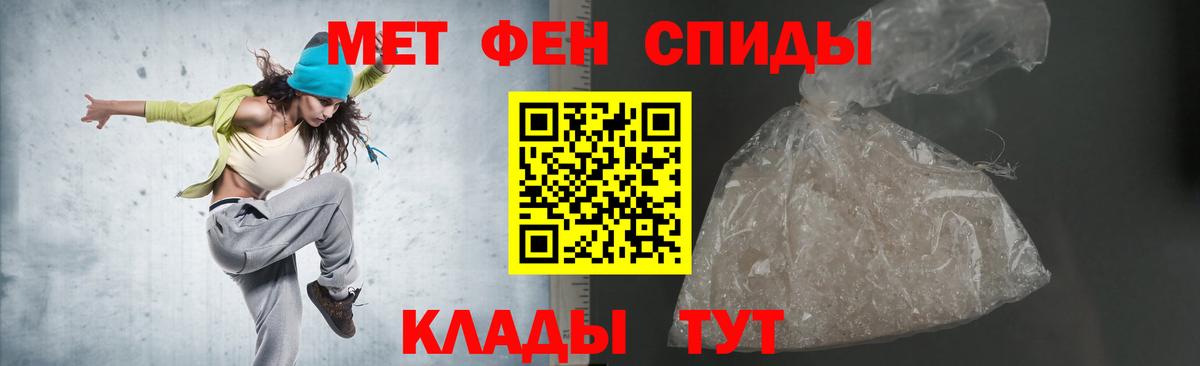 АМФЕТАМИН  Амфетамин VHQ  Вход с VPN  Унеча 