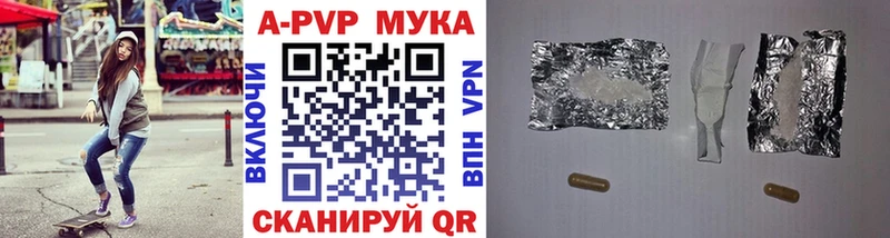наркотики  Унеча  Alfa_PVP СК КРИС 