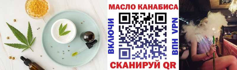 Cannafood конопля Унеча