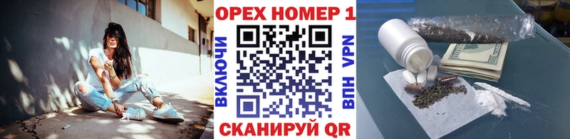 КОКАИН Боливия  Унеча 