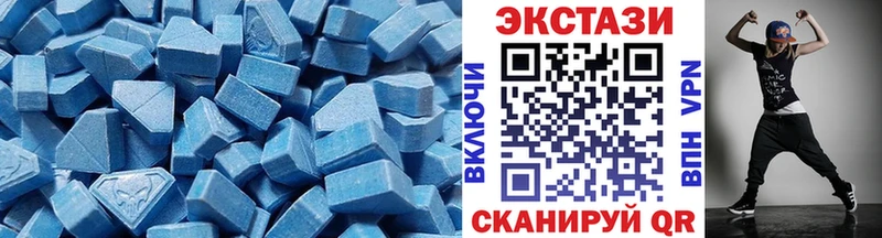 Ecstasy 280мг  KRAKEN ССЫЛКА  Унеча 