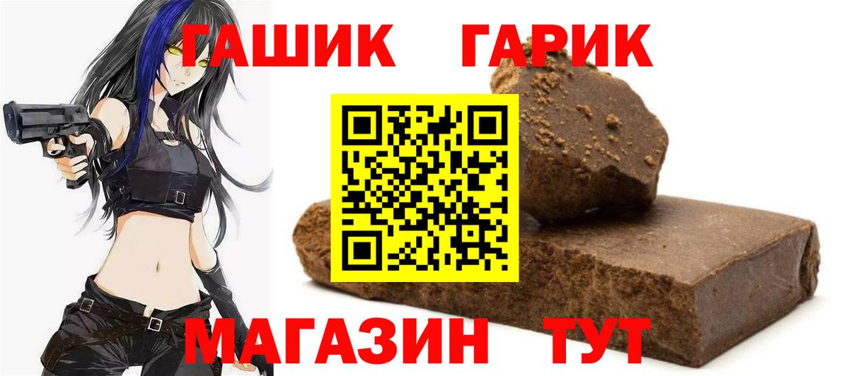 ГАШ AMNESIA HAZE  ГАШ Ice-O-Lator  хочу   Унеча  Вход с VPN 