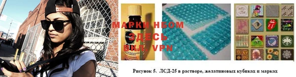 mdpv Балабаново
