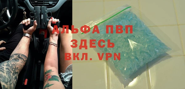 эйфоретик Балахна