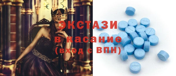 mdpv Балабаново