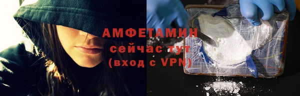 эйфоретик Балахна