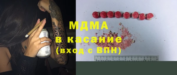 эйфоретик Балахна