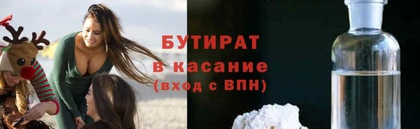 mdpv Балабаново