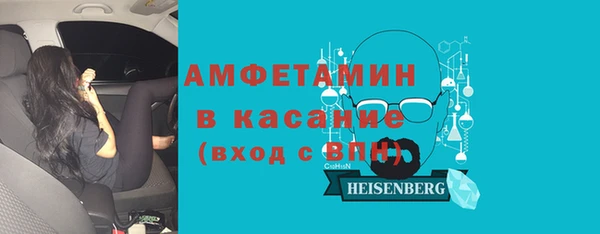 эйфоретик Балахна