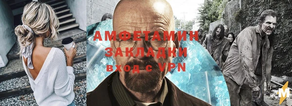 эйфоретик Балахна