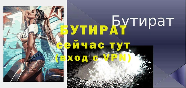 прущая мука Баксан