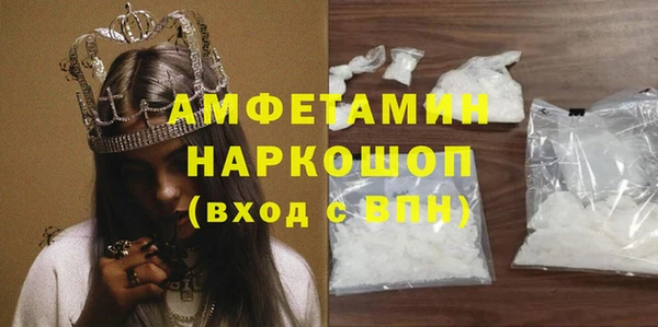 эйфоретик Балахна