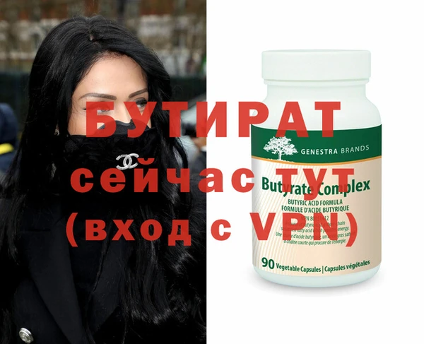 эйфоретик Балахна