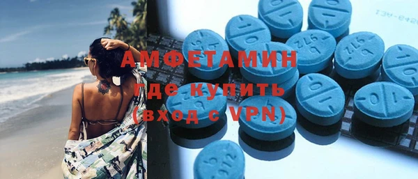 эйфоретик Балахна