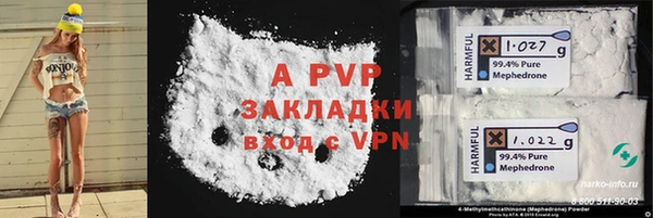 эйфоретик Балахна