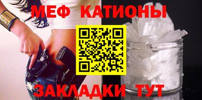 тгк Славгород