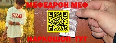 тгк Славгород