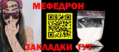 ешки Славянск-на-Кубани