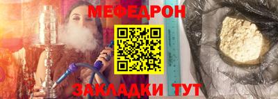 тгк Славгород