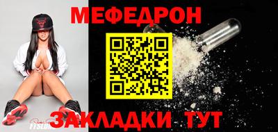таблы Сланцы
