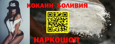 таблы Сланцы