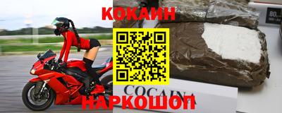 тгк Славгород