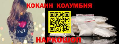 ешки Славянск-на-Кубани