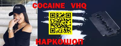 таблы Сланцы