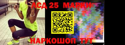 таблы Сланцы