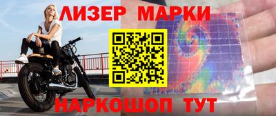 ешки Славянск-на-Кубани