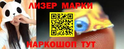 таблы Сланцы