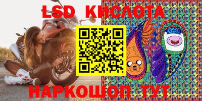 тгк Славгород