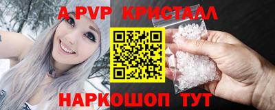таблы Сланцы