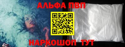 ешки Славянск-на-Кубани
