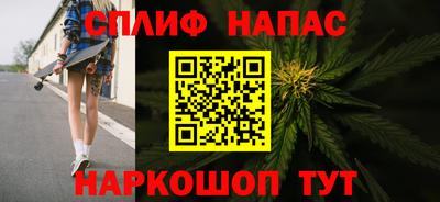таблы Сланцы