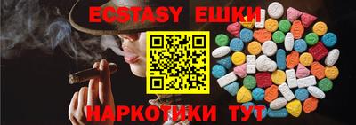 таблы Сланцы