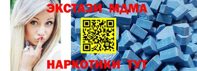 таблы Сланцы