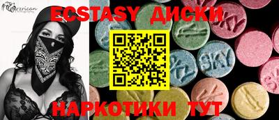 тгк Славгород