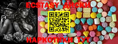 тгк Славгород