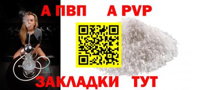 тгк Славгород