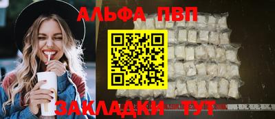 таблы Сланцы