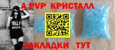 ешки Славянск-на-Кубани