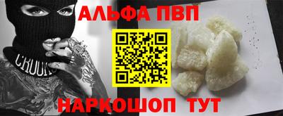 таблы Сланцы