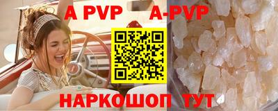 тгк Славгород