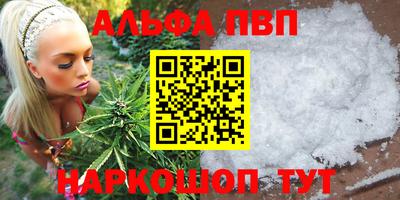 ешки Славянск-на-Кубани