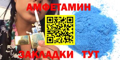 таблы Сланцы