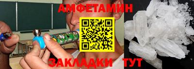 ешки Славянск-на-Кубани