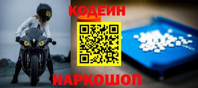 ешки Славянск-на-Кубани